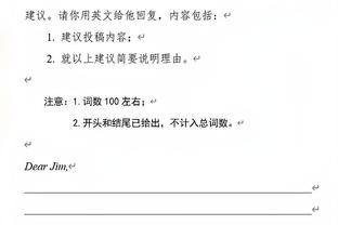 米切罗复出违规！？尼克斯违反伤病报告规定被罚款2.5万美元